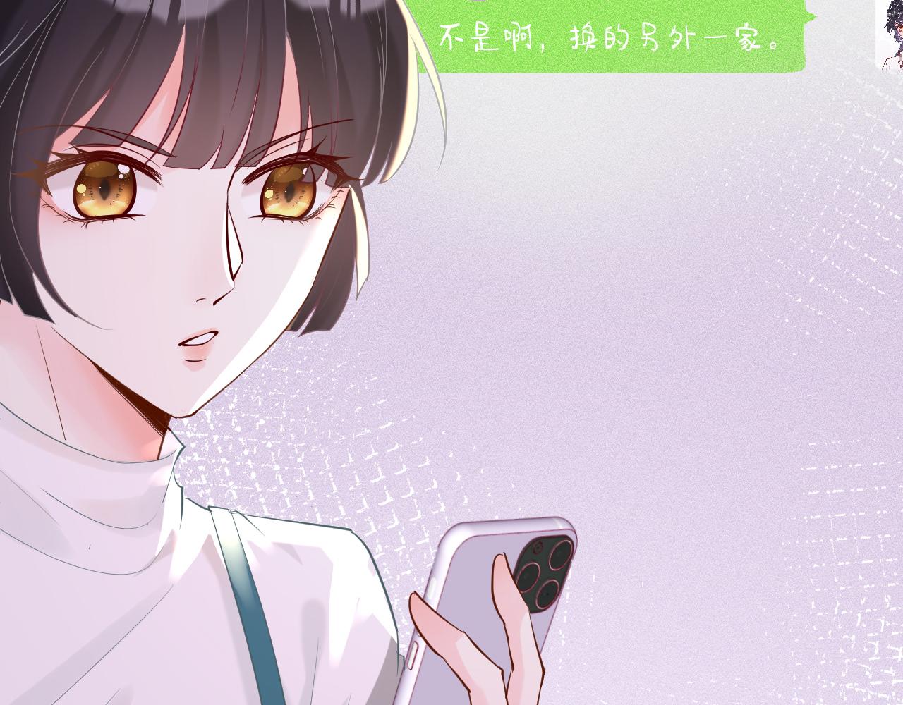第28话 傻白甜卓云44