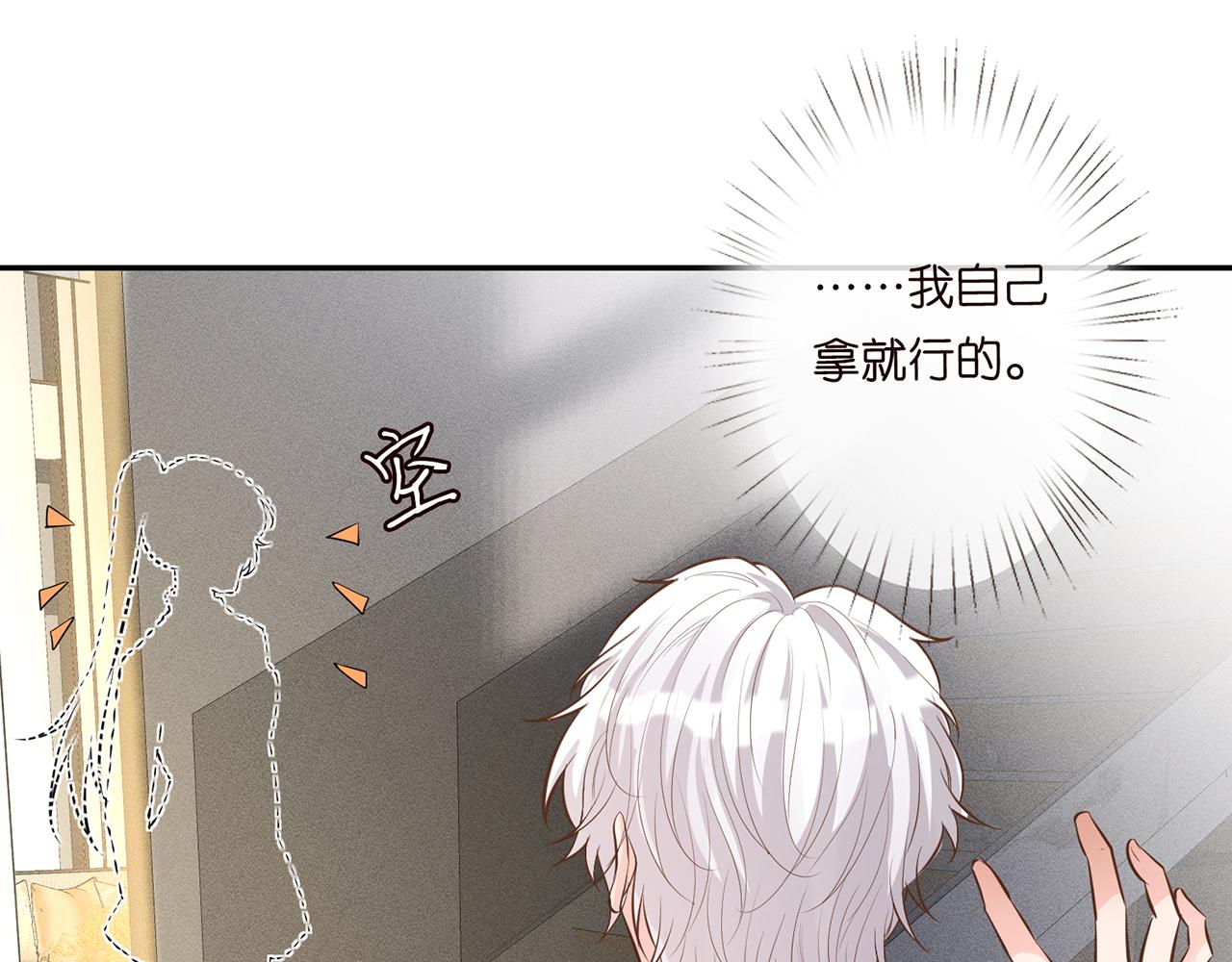 第39话 谁跟你咱妹妹！67