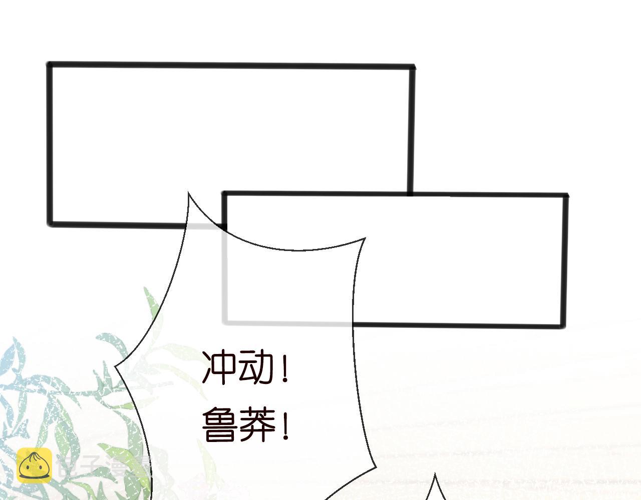 第66话 输了，就叫爸爸58