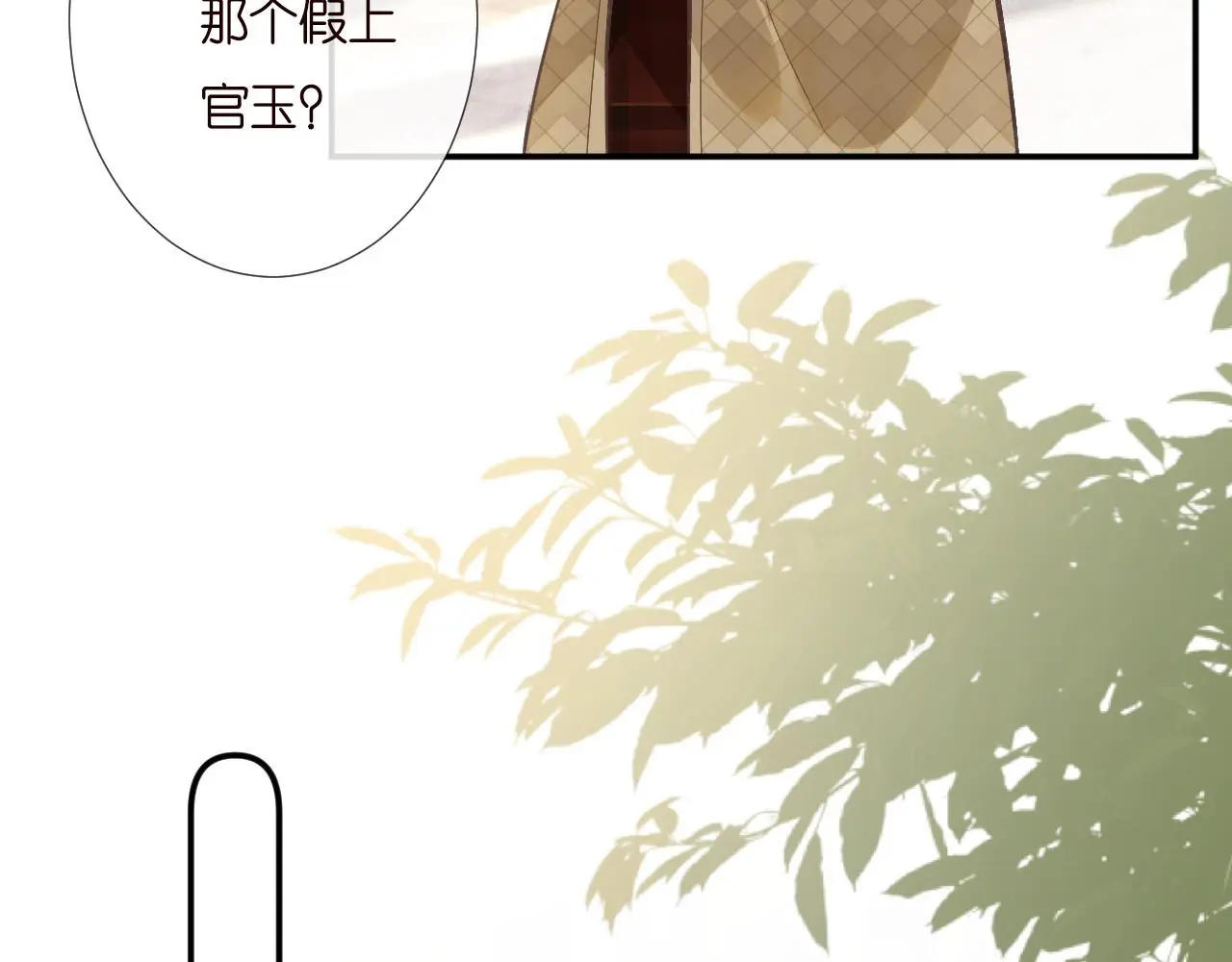 第255 油尽灯枯的脉象57