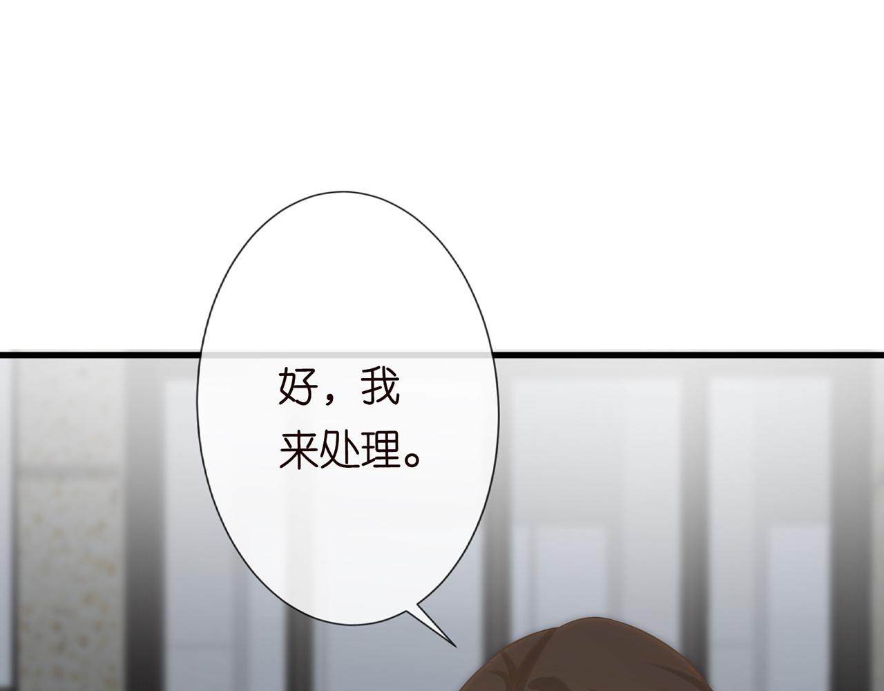 第27话 转变的态度31