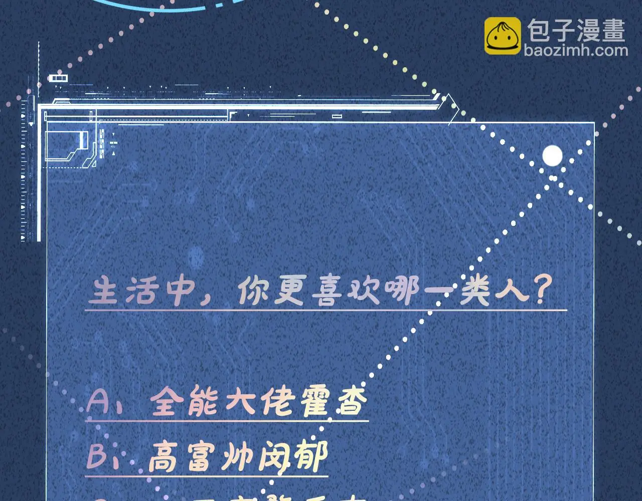 第235 炼药就是这么简单94