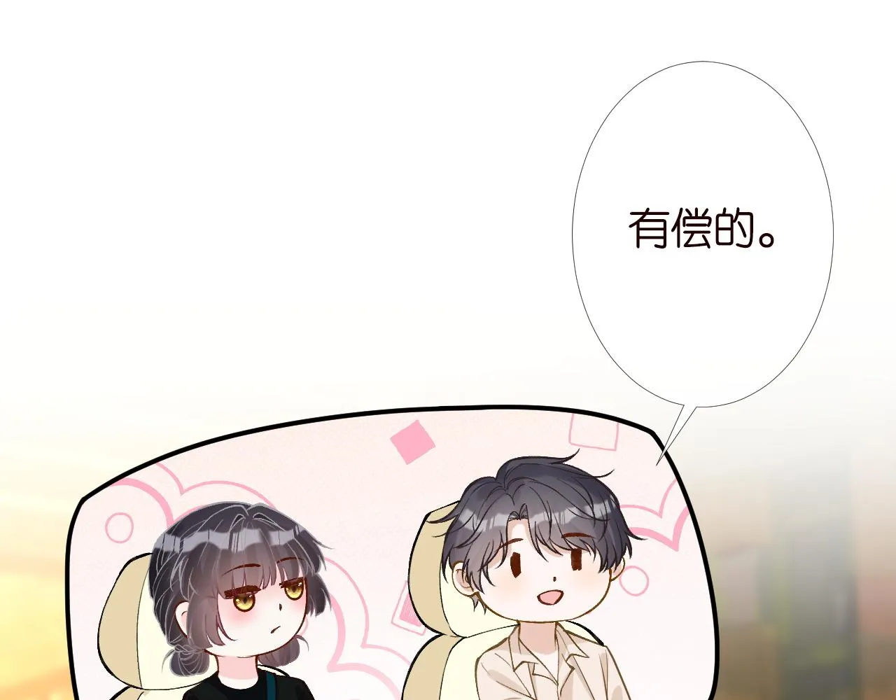 第198 霍杳被抓24