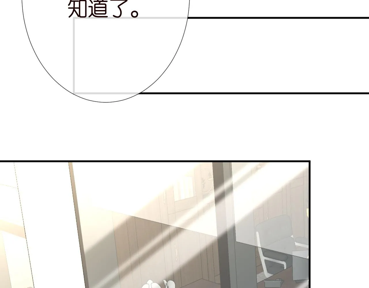 第193 偷窃机密24