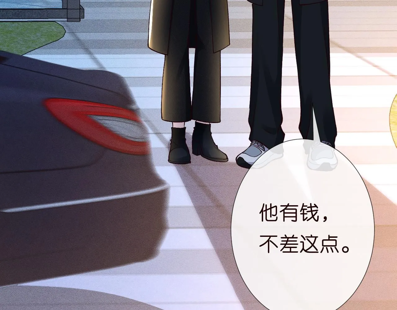 第230 活着才有趣79