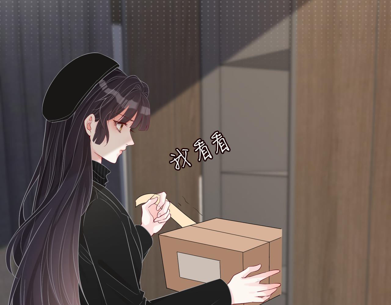 第33话 老父亲的担忧58