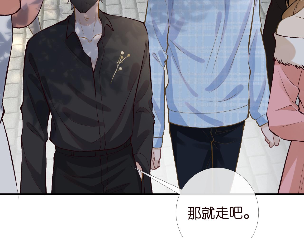 第95话 海王？渣男？26