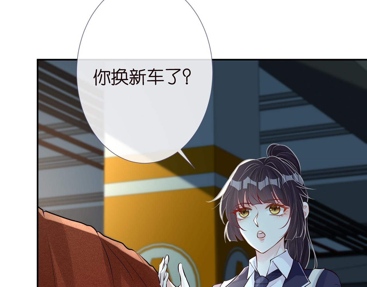 第36话 “百万”豪车38