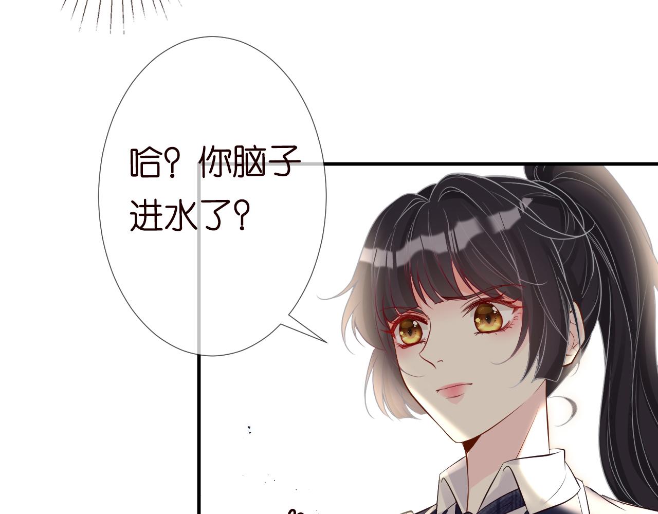 第63话 臆想症是病62