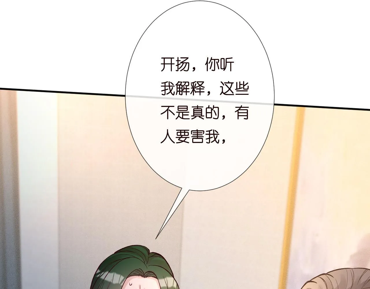 第231 豪横的霍妈87