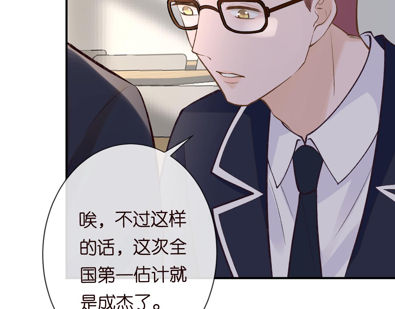 第112 治病她是专业的80