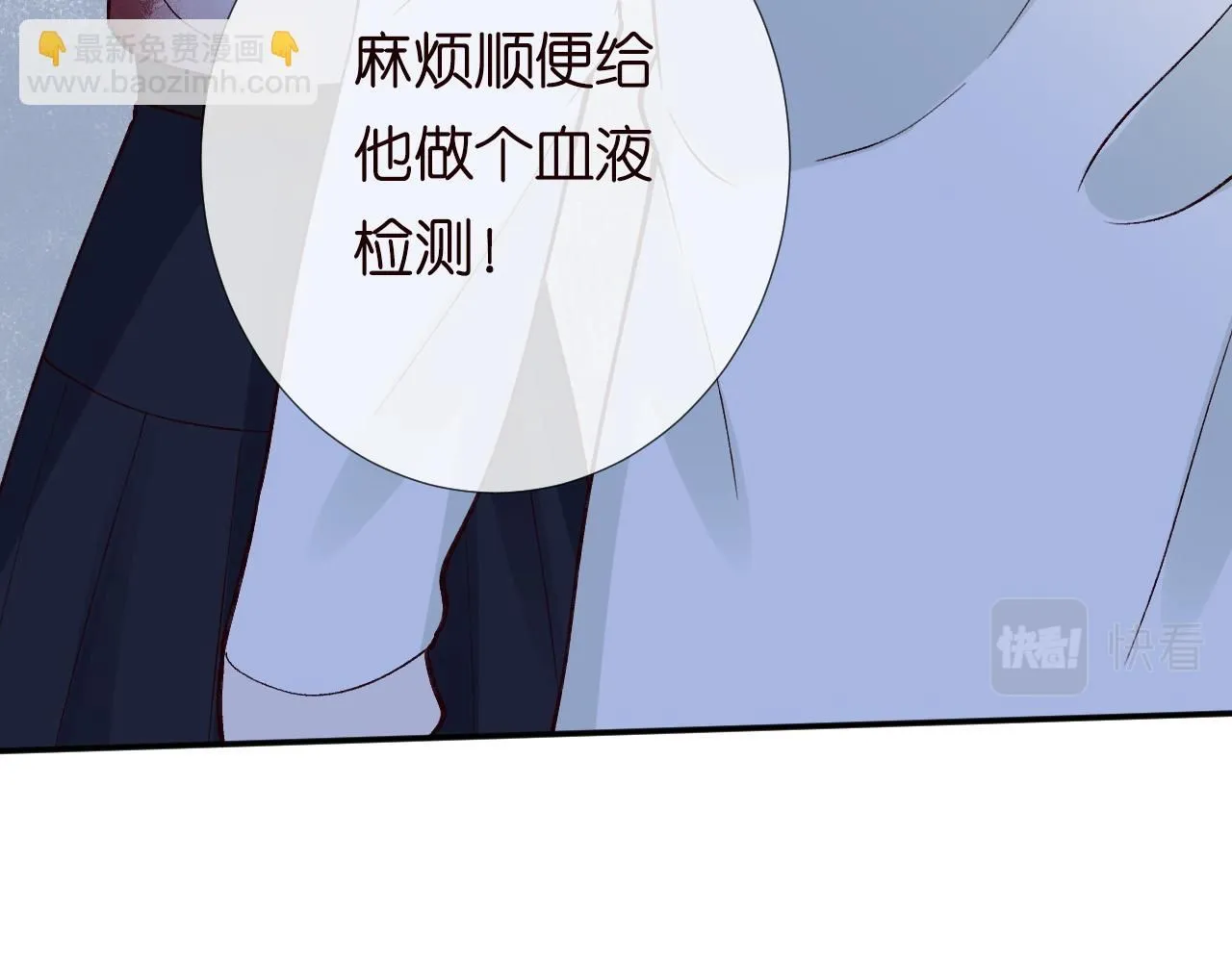 第208 大小姐的实力63