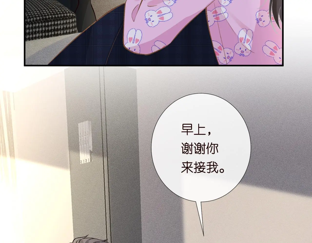 第240 撒娇58