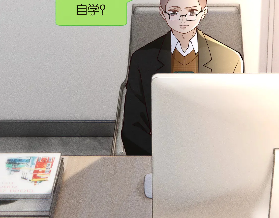 第292 隐藏学霸9