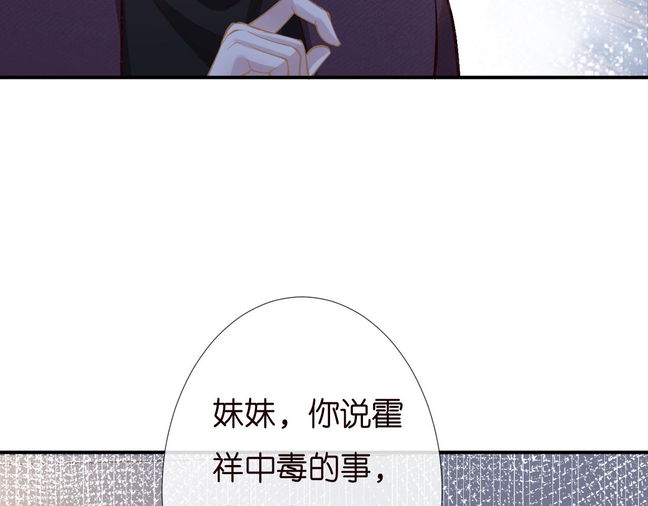 第135 告状30