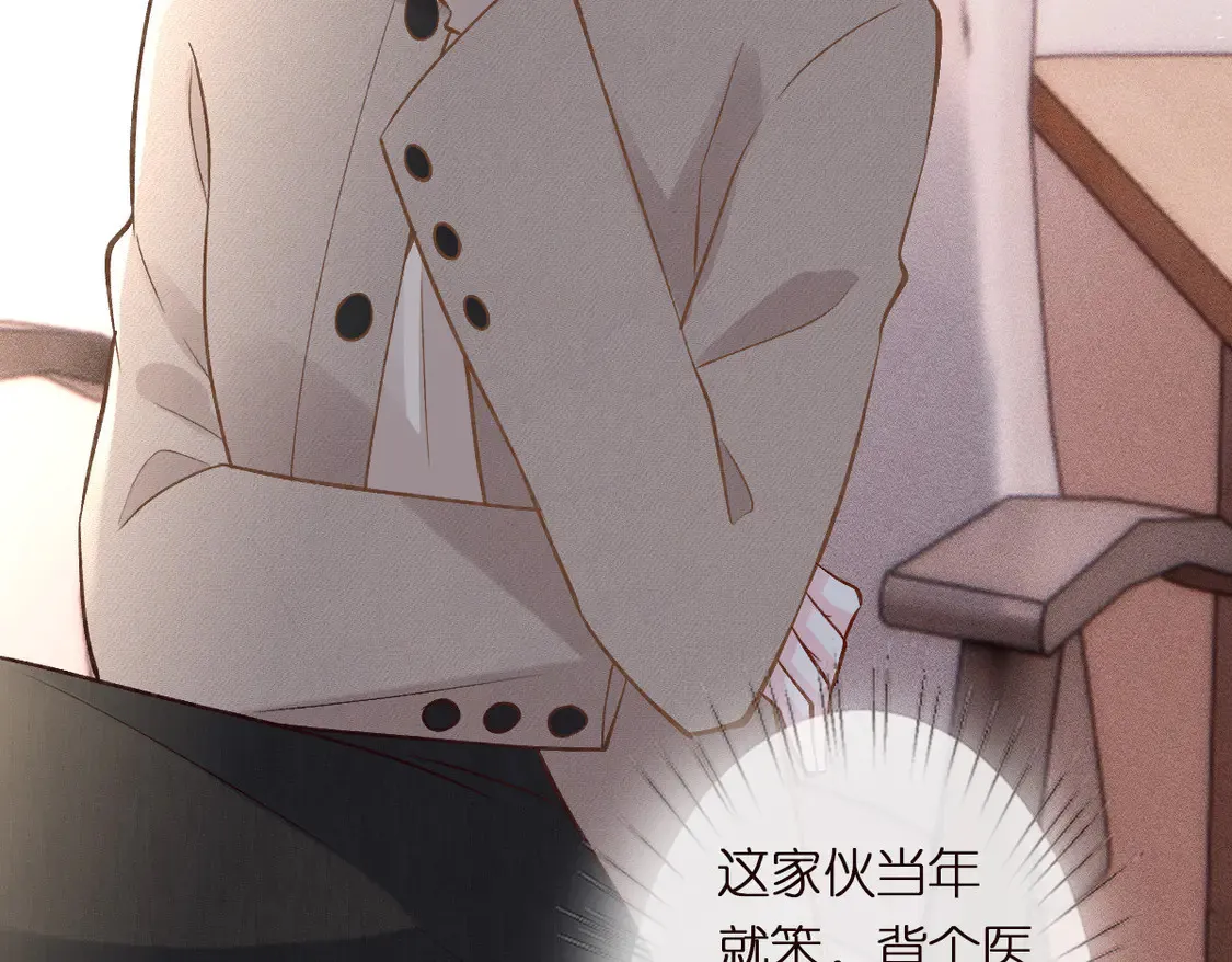 第292 隐藏学霸40
