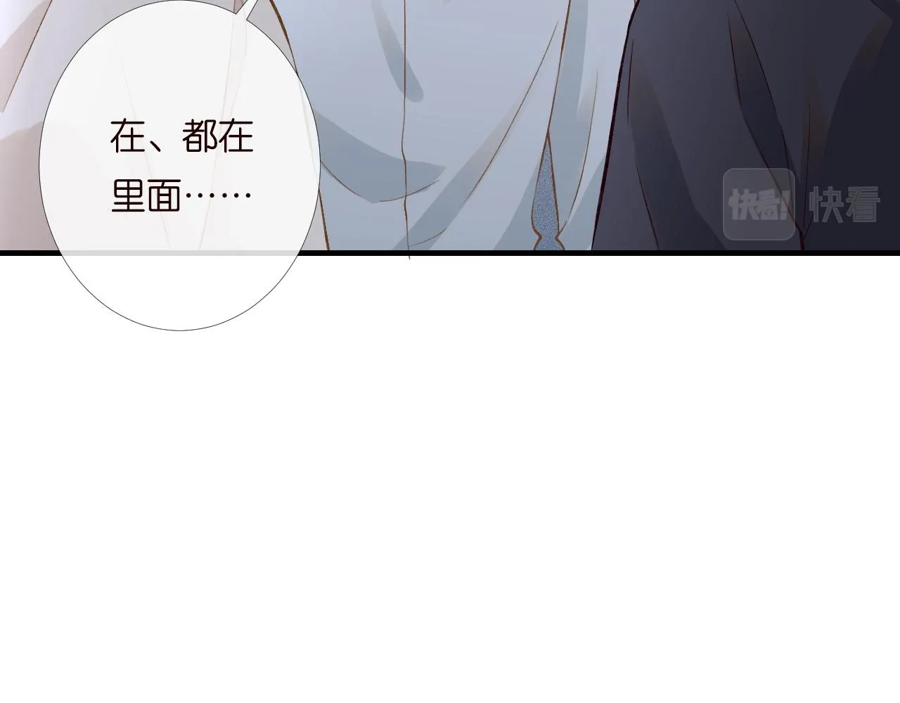 第200 脸红心跳的初吻11