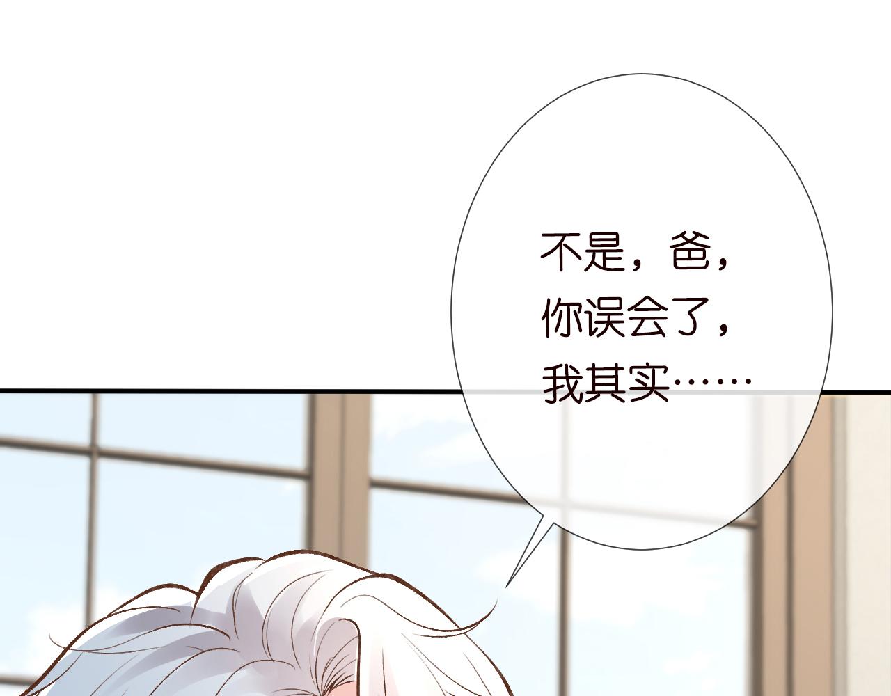 第105 “爱”的教育64