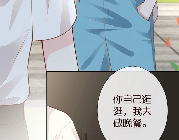 第176 倒贴的闵郁57
