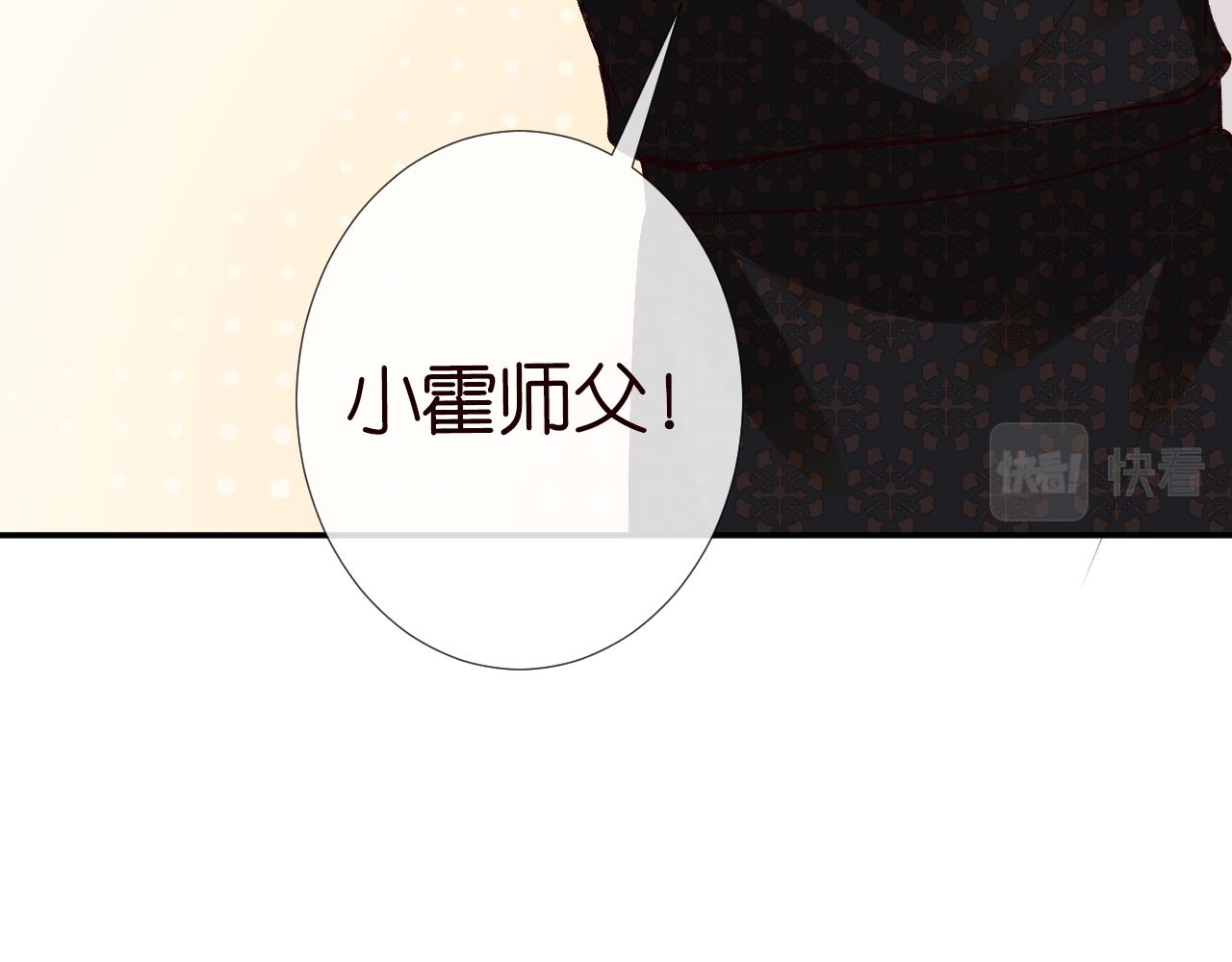 第103 易老的小算盘13