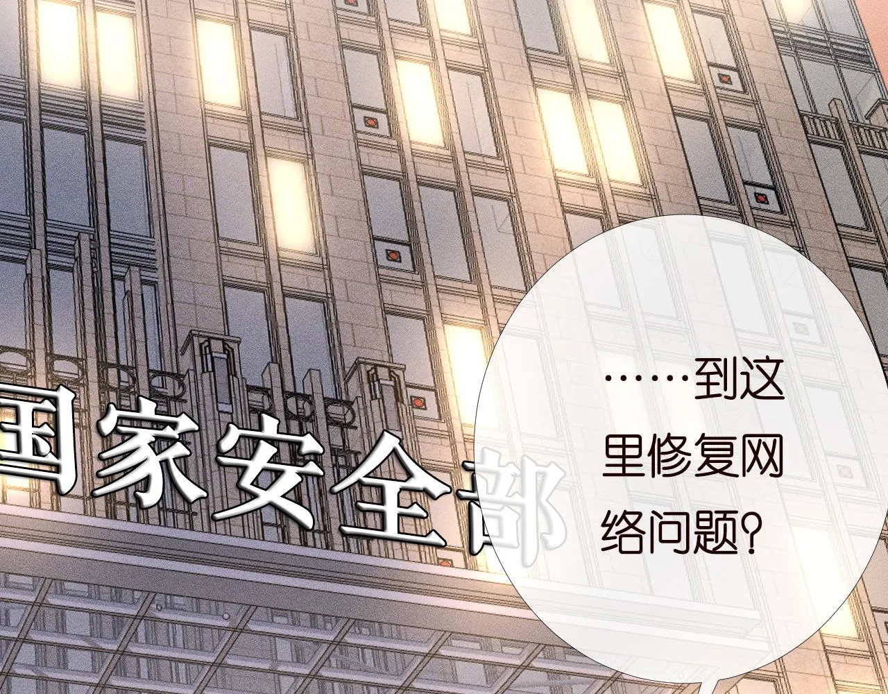 第198 霍杳被抓29