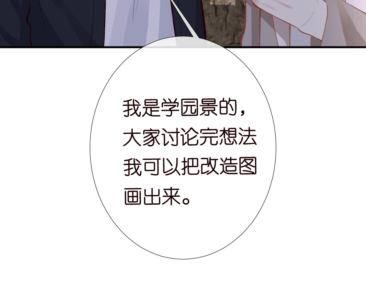 第118 乌龟配王八65