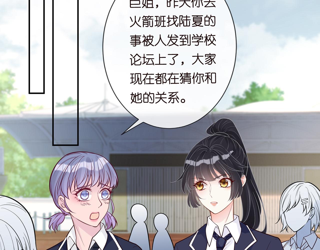 第45话 处罚5