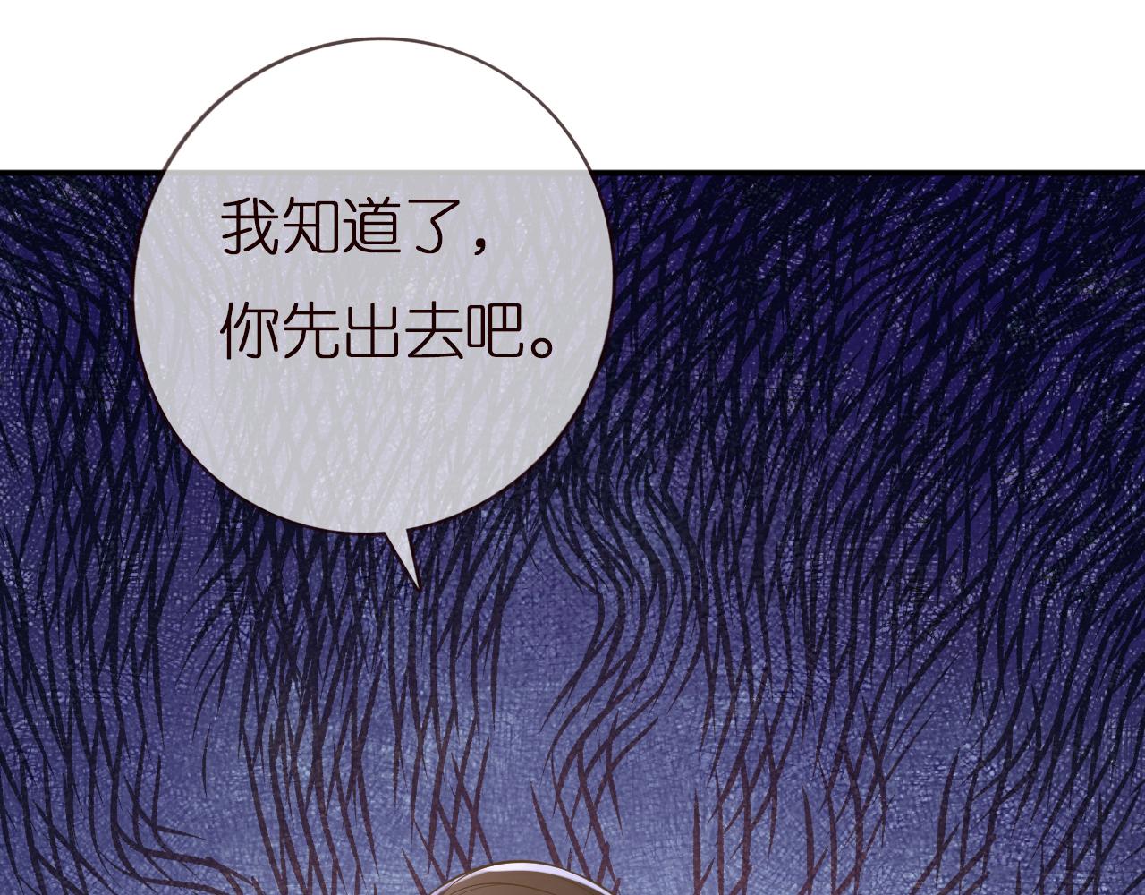 第135 告状84