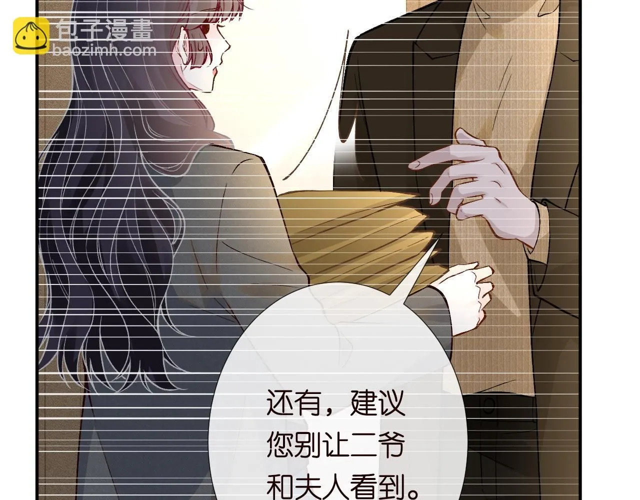 第233 一夜暴富19