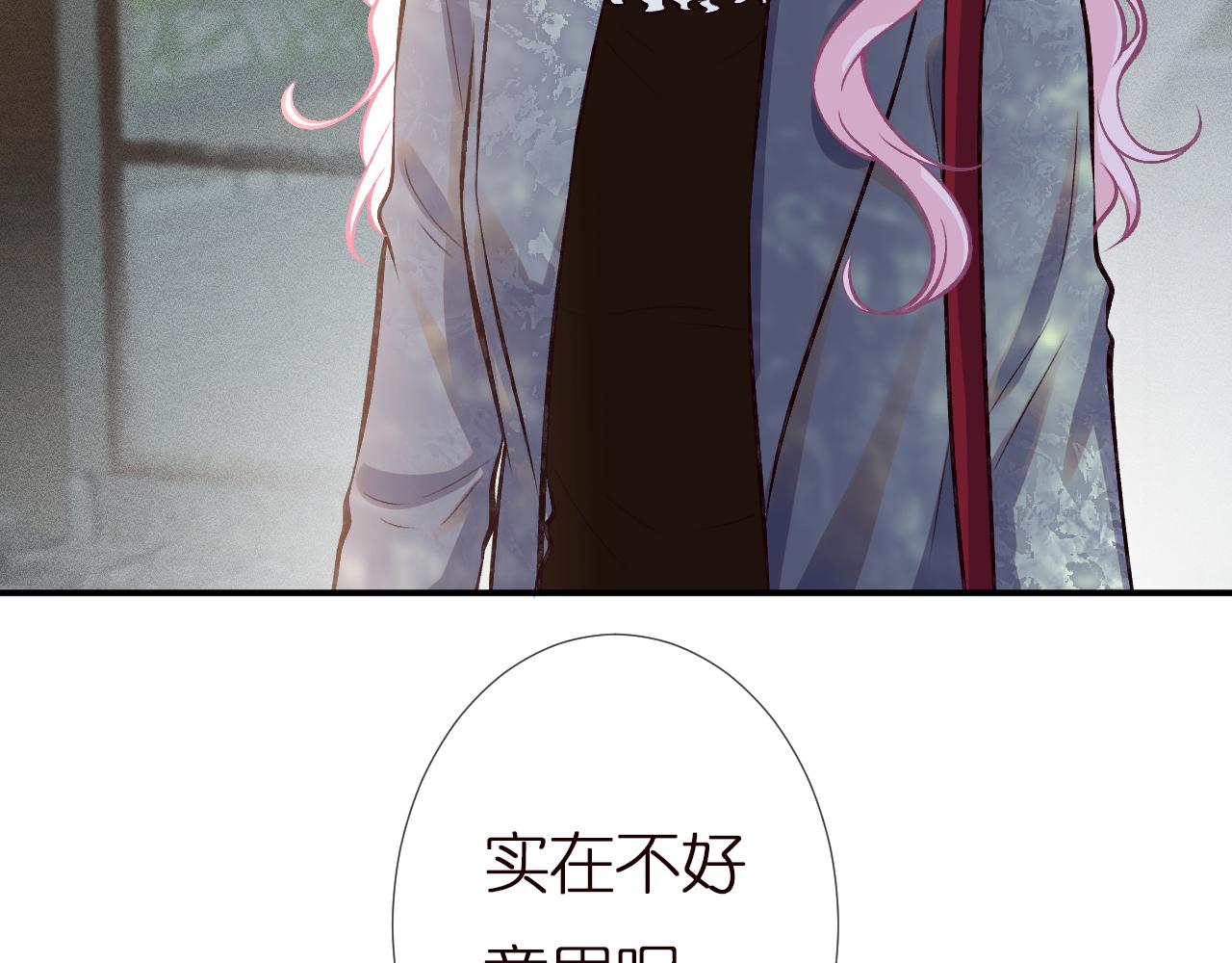 第141 不堪的相见54