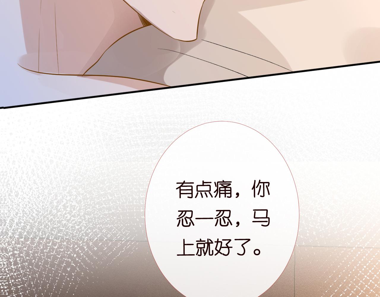 第86话 脸红心跳的治疗8