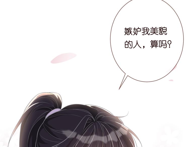第8话 大哥直男式关爱9
