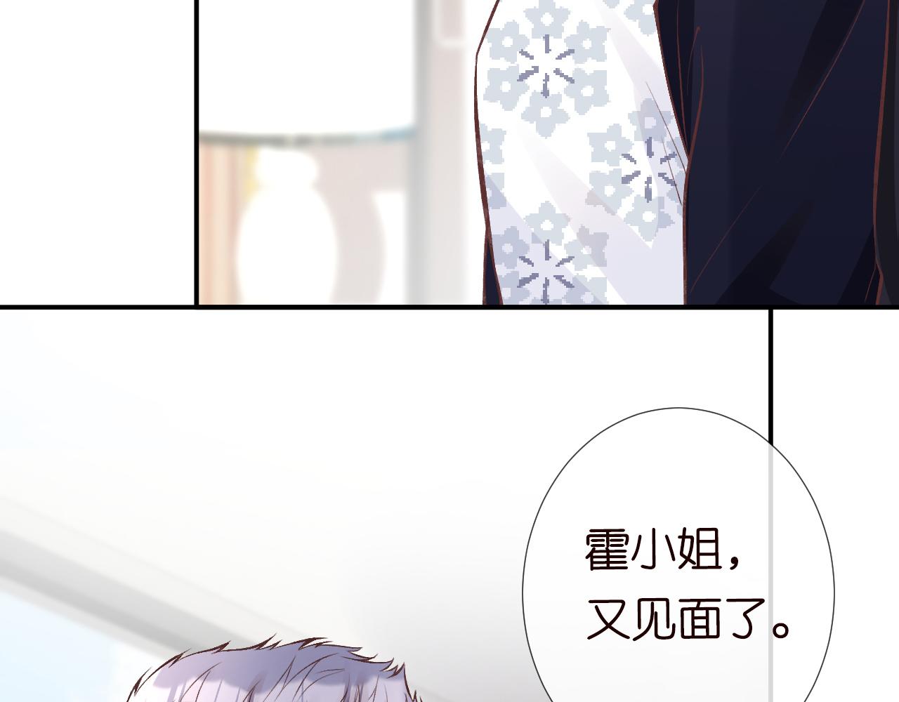 第111 不速之客43