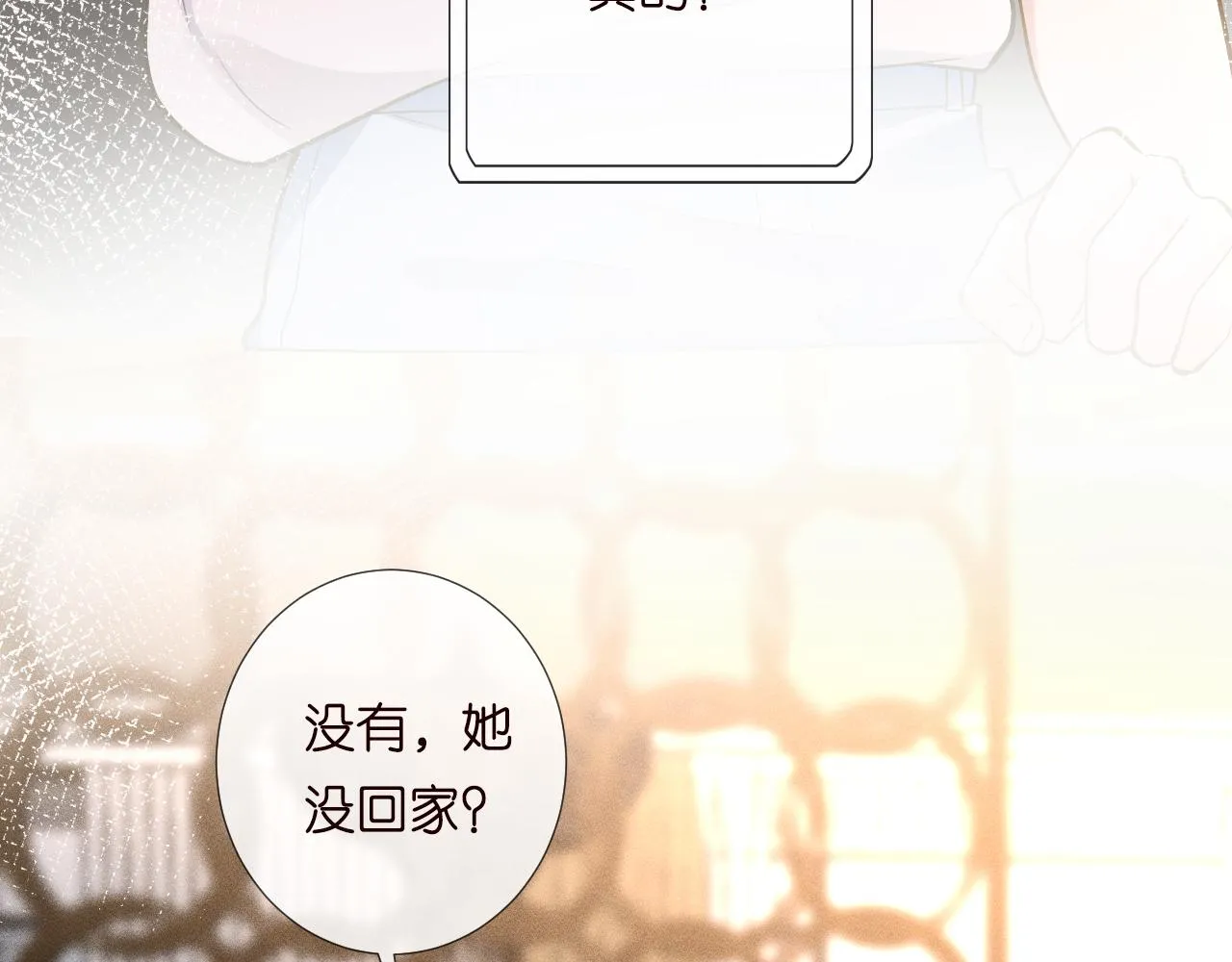 第190 第一次拥抱40