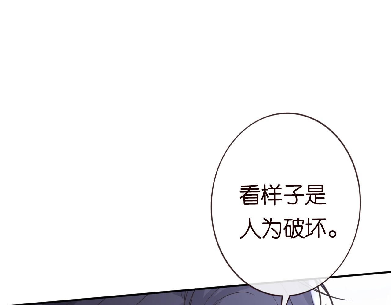 第132 见家长14