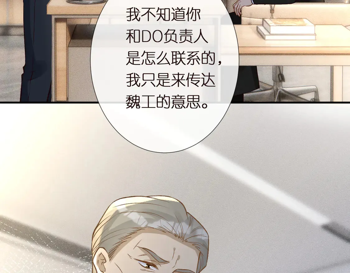 第291 你是我永远的姐87