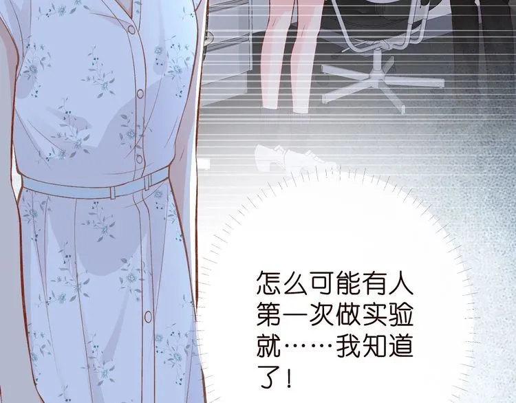 第184 我脾气也不好23