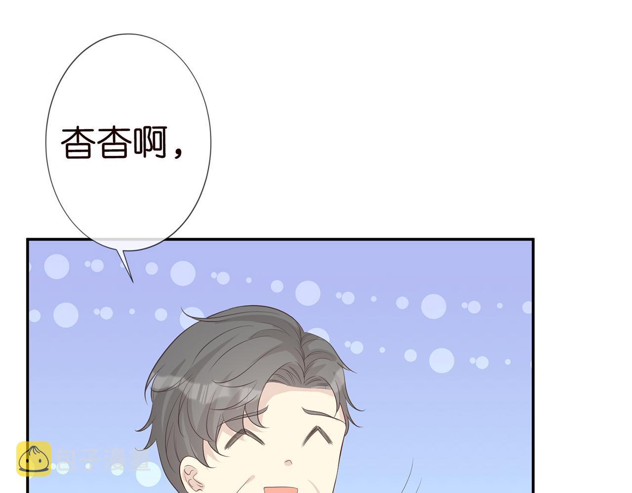 第33话 老父亲的担忧41