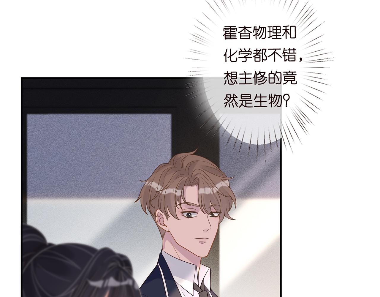 第54 话 偶遇大佬46
