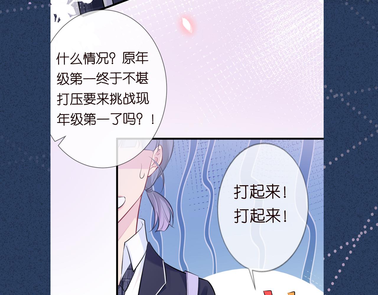第40话 干啥啥不行109