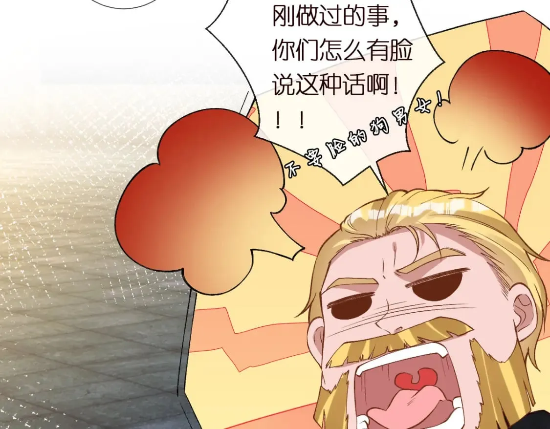 第272 只对你自作多情6