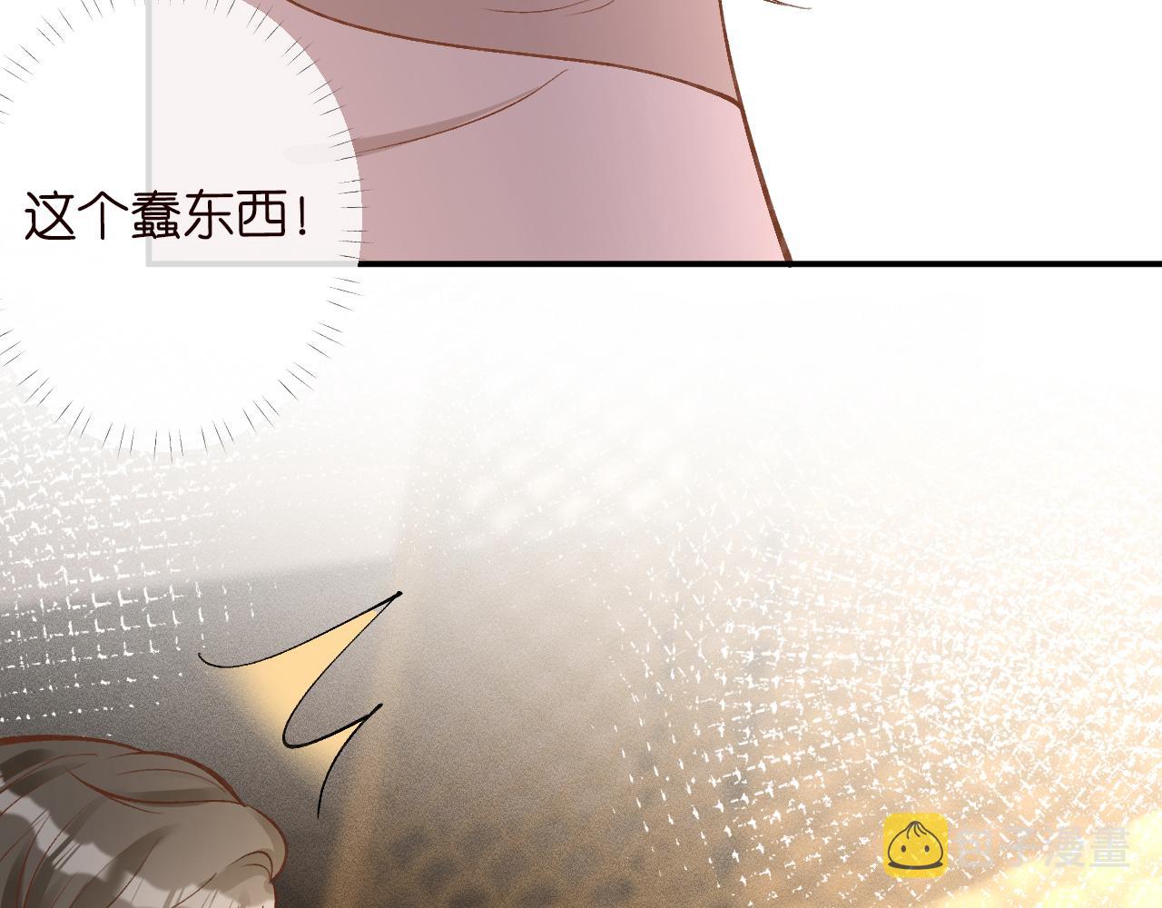 第103 易老的小算盘51