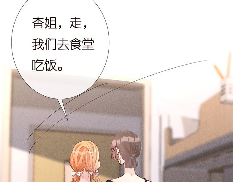 第167 女生的烦恼73