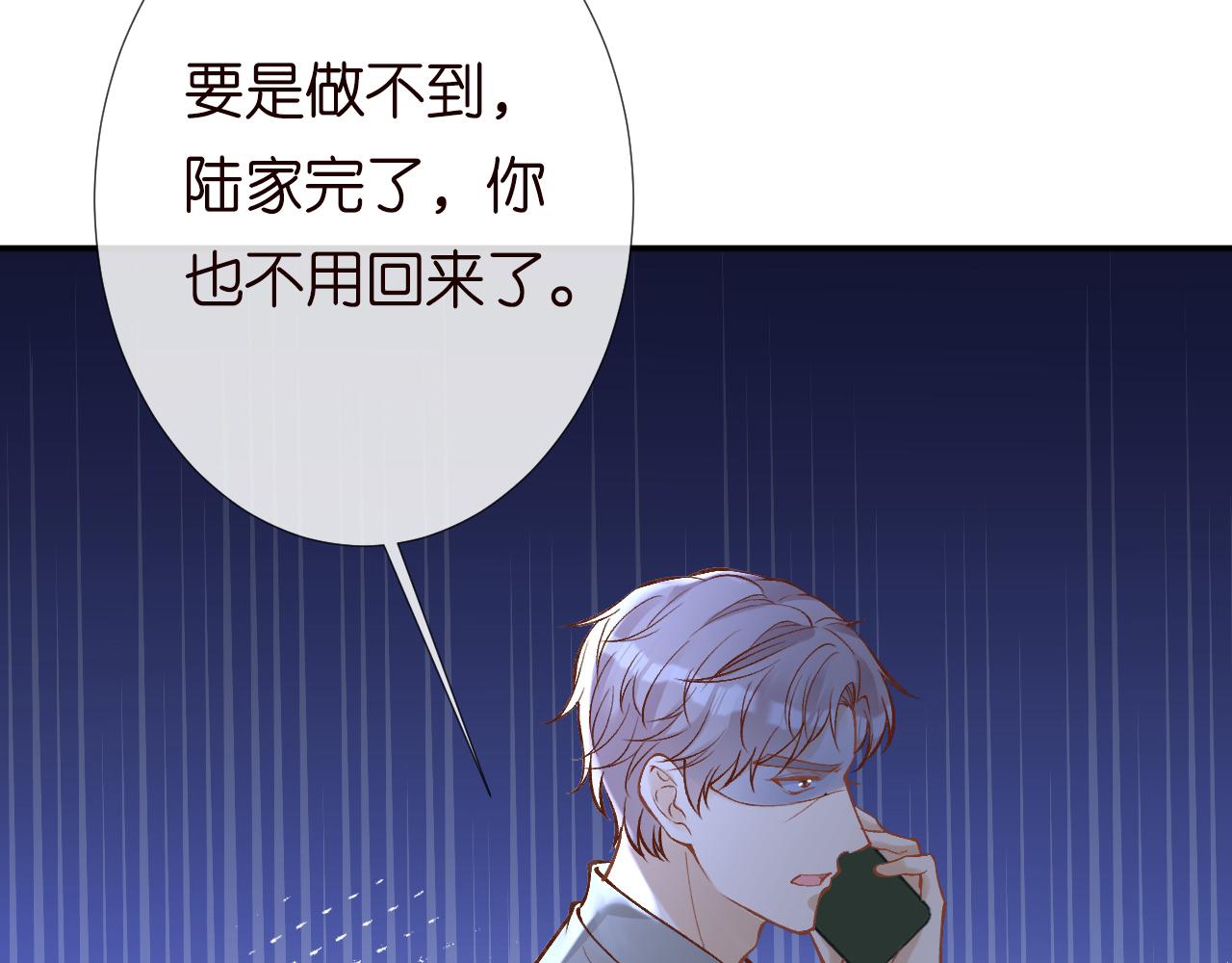 第130 有事哥哥扛69