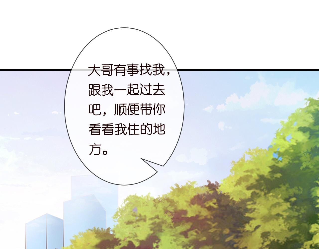 第46话 哥哥多奇葩73