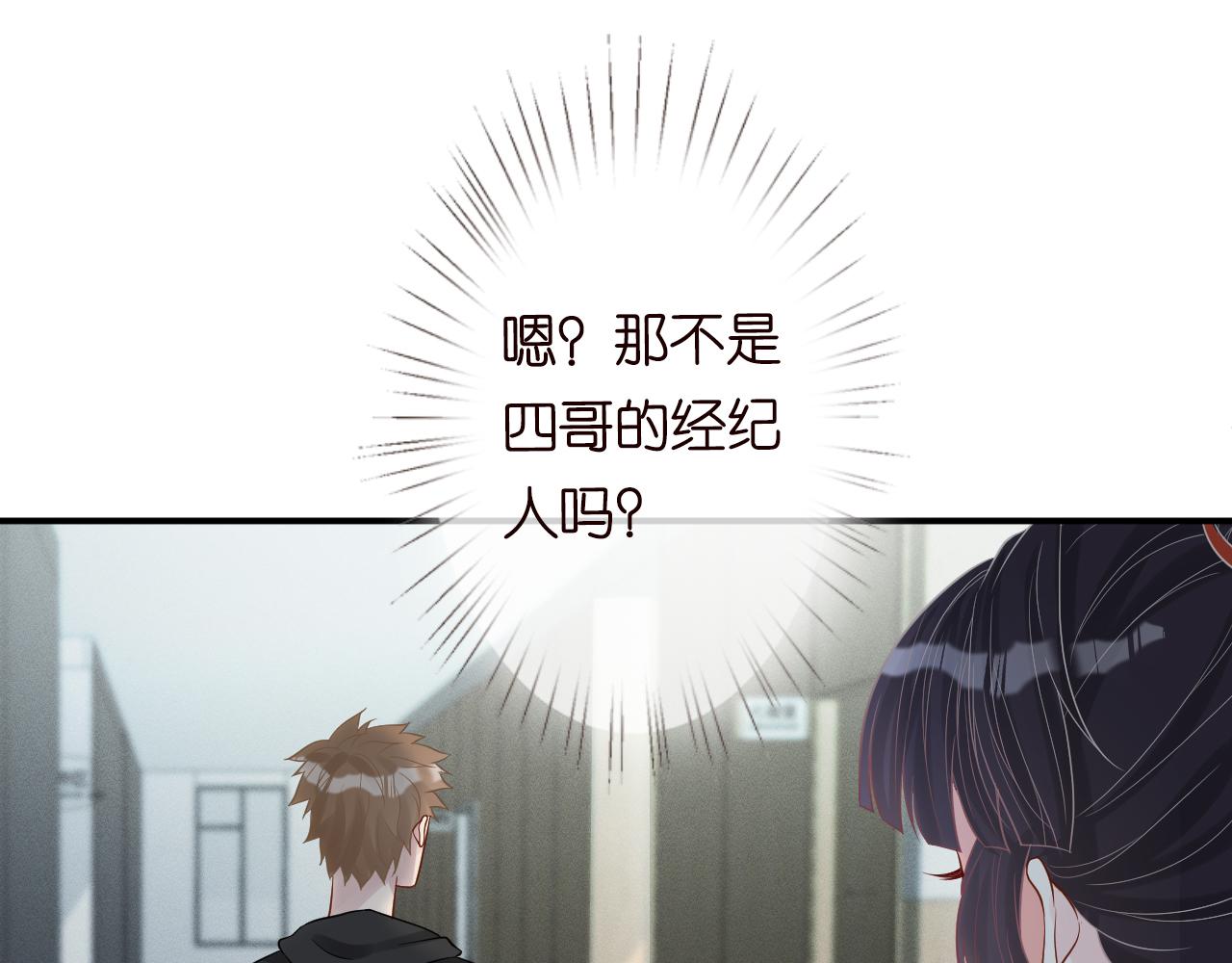 第14话 你想害死她吗87