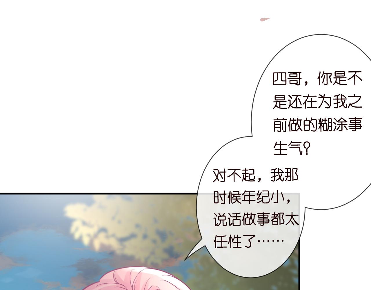 第60话 双标四哥54