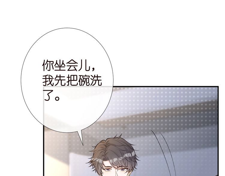 第176 倒贴的闵郁65