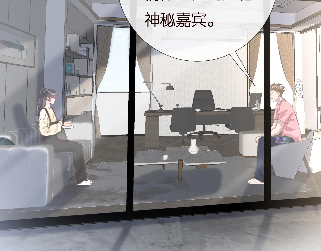 第152 幸运粉丝6