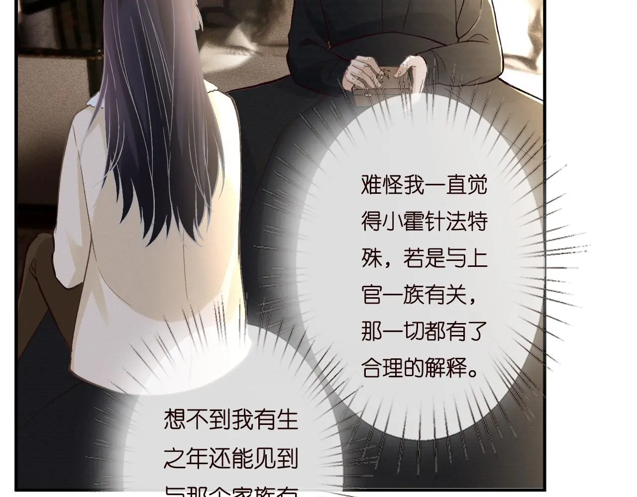 第257 失联5
